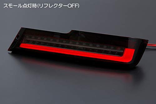 Amazon | S300系後期アトレーワゴン/ハイゼットカーゴ LEDテールランプ